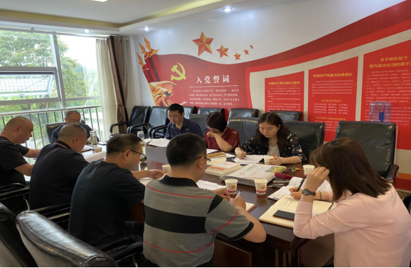 黨總支委員會組織黨史學(xué)習(xí)教育（第七期）