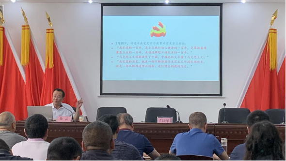 黨總支委員會(huì)組織黨史學(xué)習(xí)教育（第十一期）