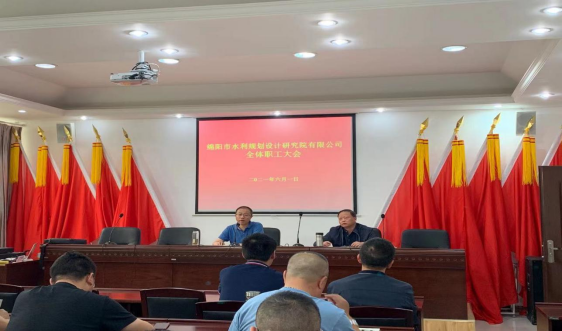 黨總支委員會組織黨史學(xué)習(xí)教育（第八期）