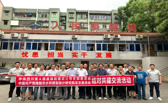 黨總支委員會組織黨史學(xué)習(xí)教育（第六期）