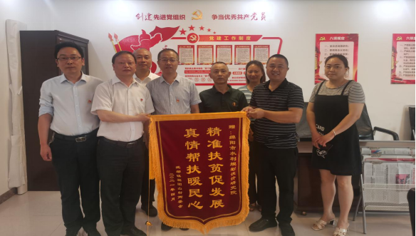 黨總支委員會(huì)組織黨史學(xué)習(xí)教育（第十二期）