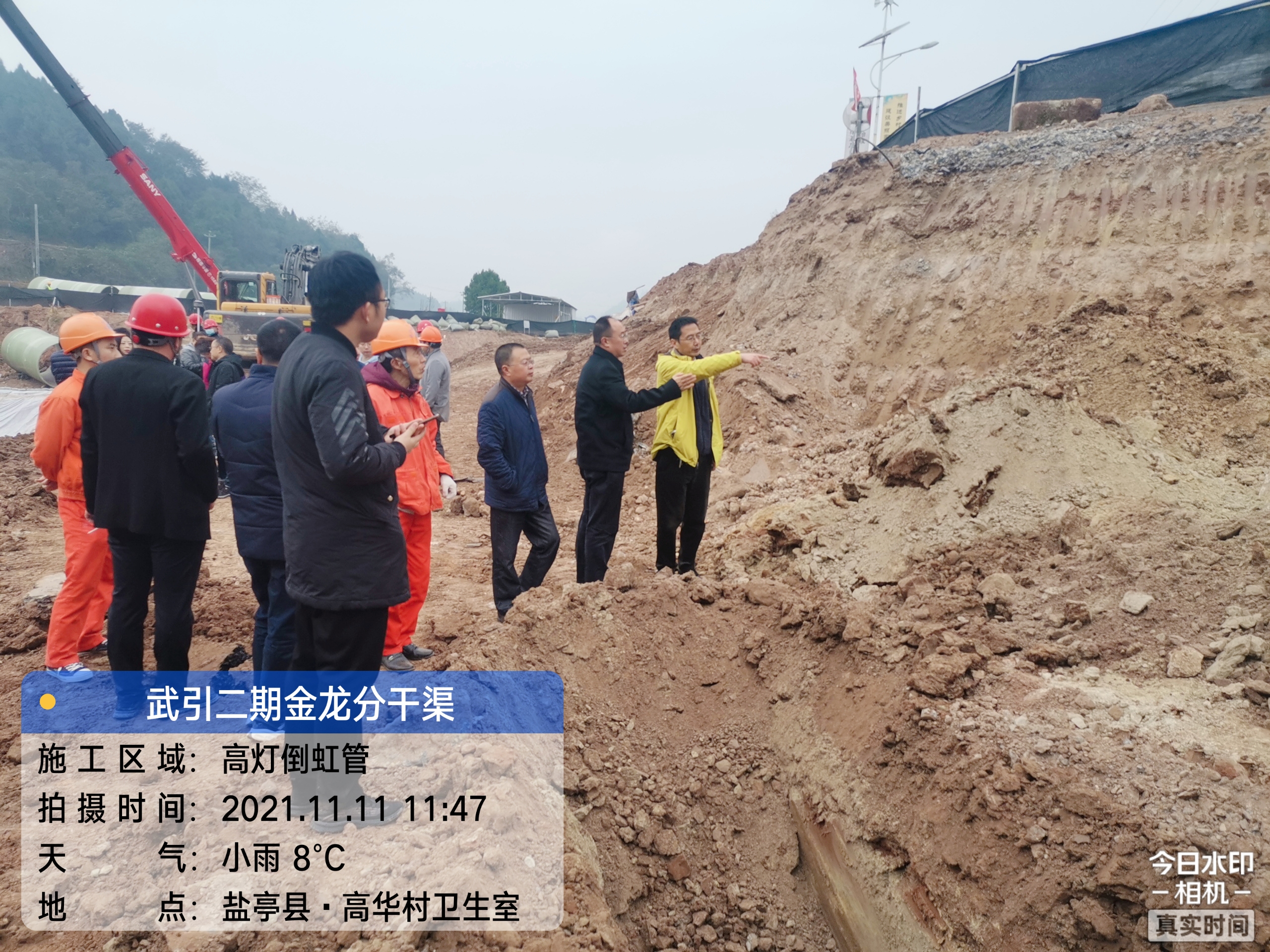 王總向勾局介紹基坑防護(hù)處理建議