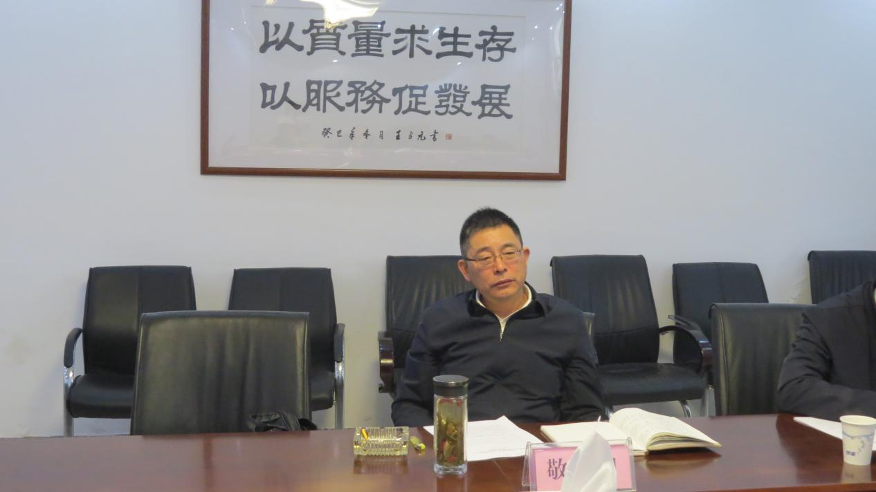 黨總支委員會(huì)組織黨史學(xué)習(xí)教育（第十六期）