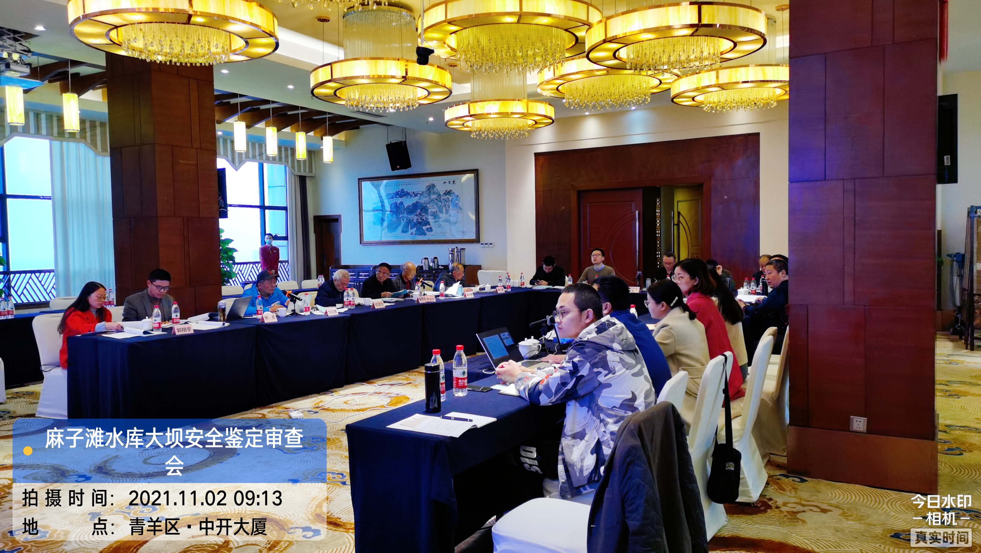 麻子灘水庫大壩安全鑒定審查會