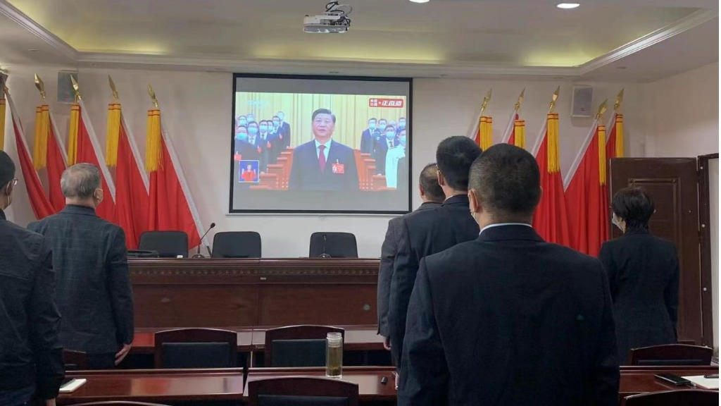 公司組織集中收看黨的二十大開(kāi)幕會(huì)