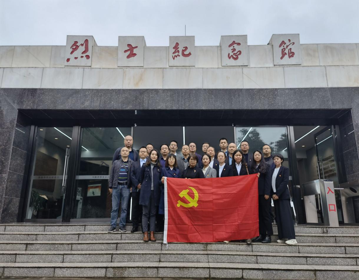 公司黨總支委開(kāi)展廉政教育基地參觀(guān)學(xué)習(xí)活動(dòng)