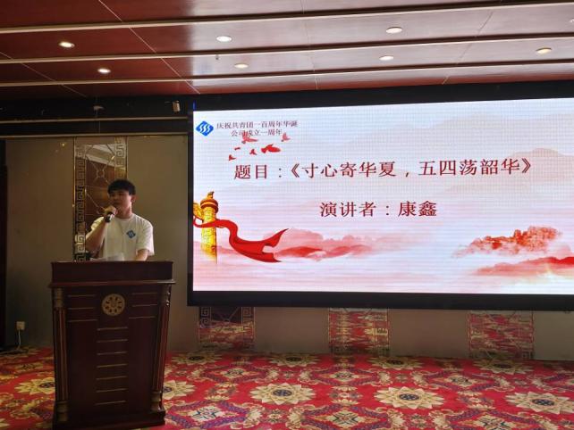 QQ圖片20220519114040