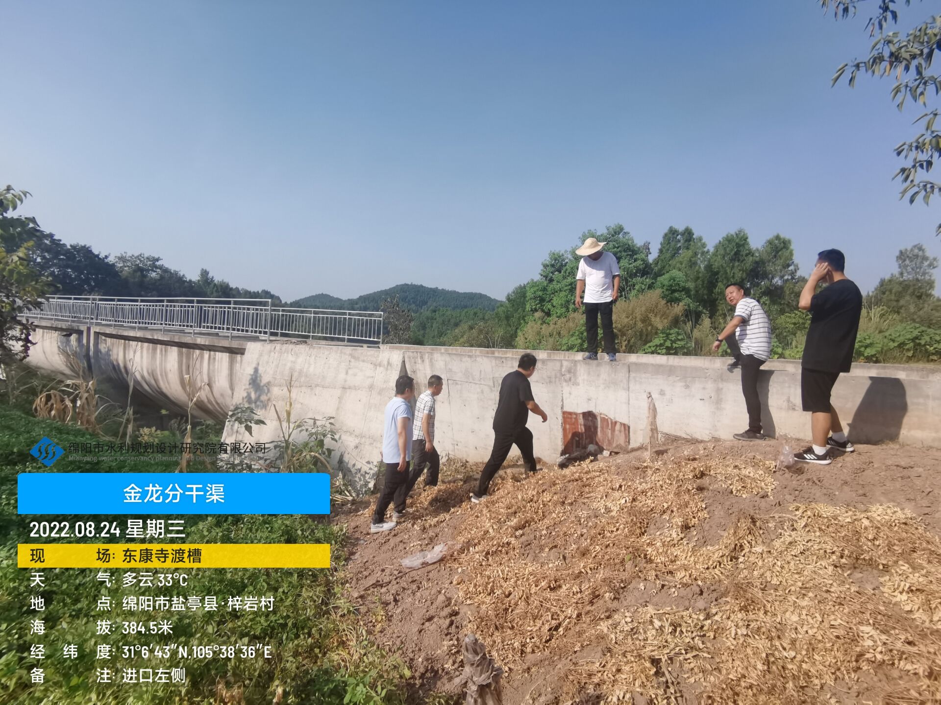 武引二期金龍分干渠