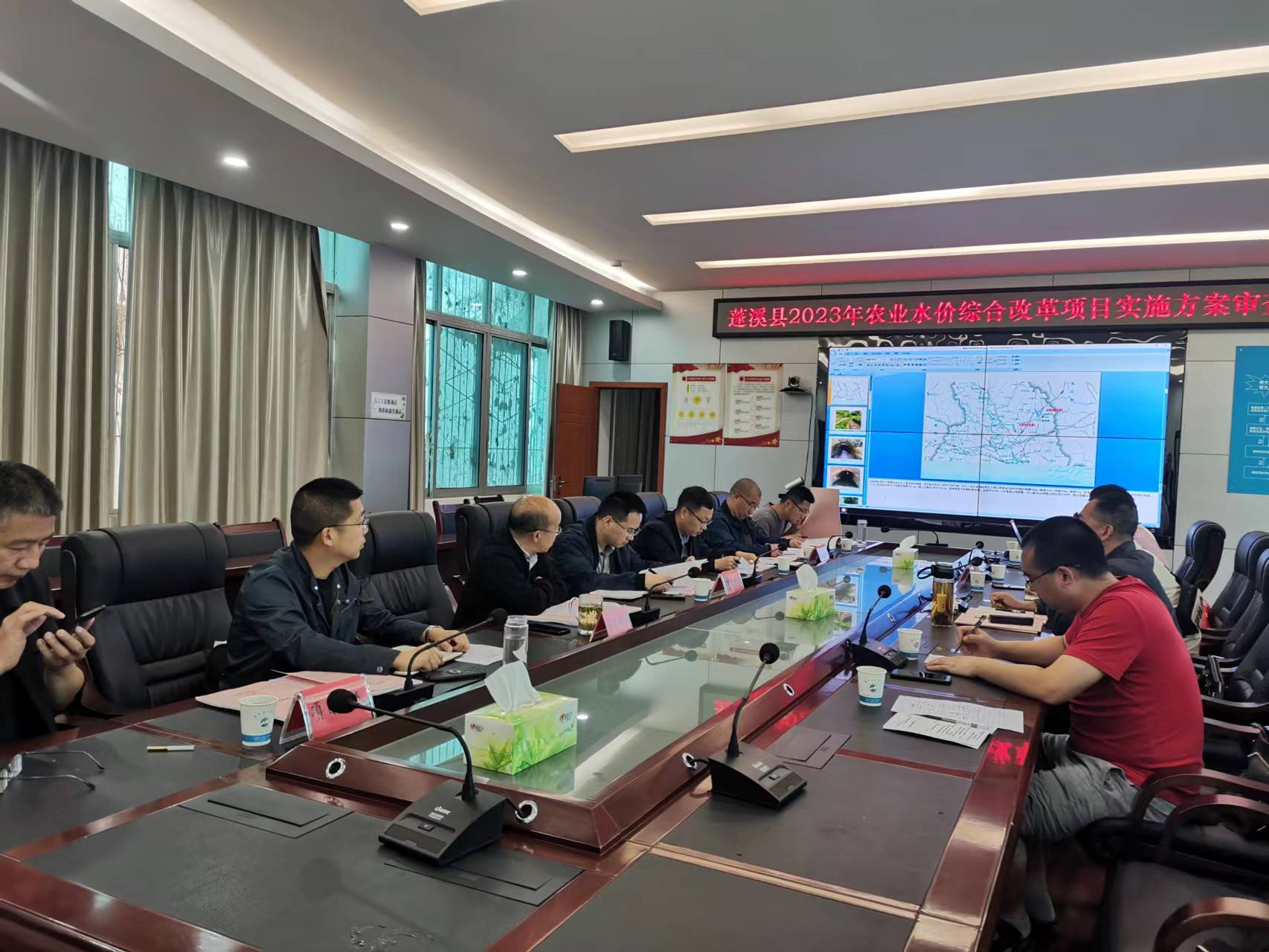 蓬溪縣農(nóng)業(yè)水價綜合改革項目實施方案審查