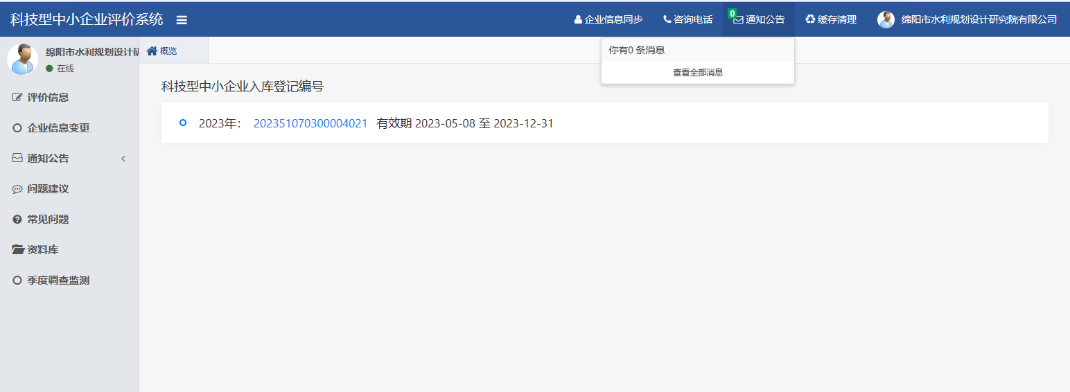 圖片2.png