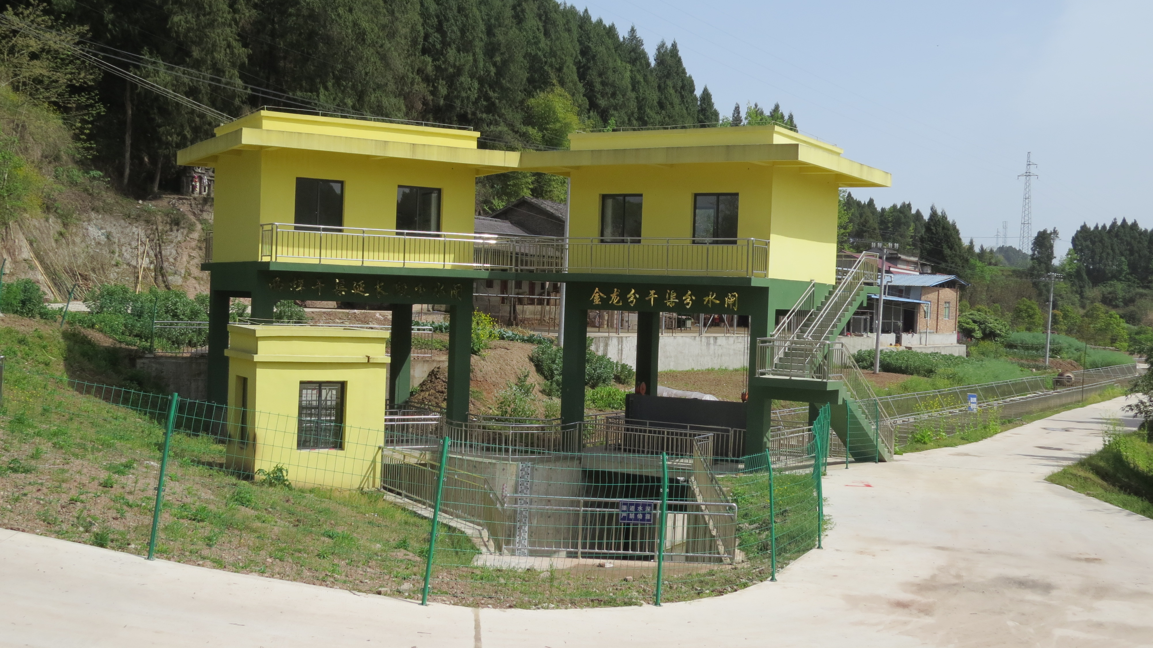 金龍分干渠分水閘