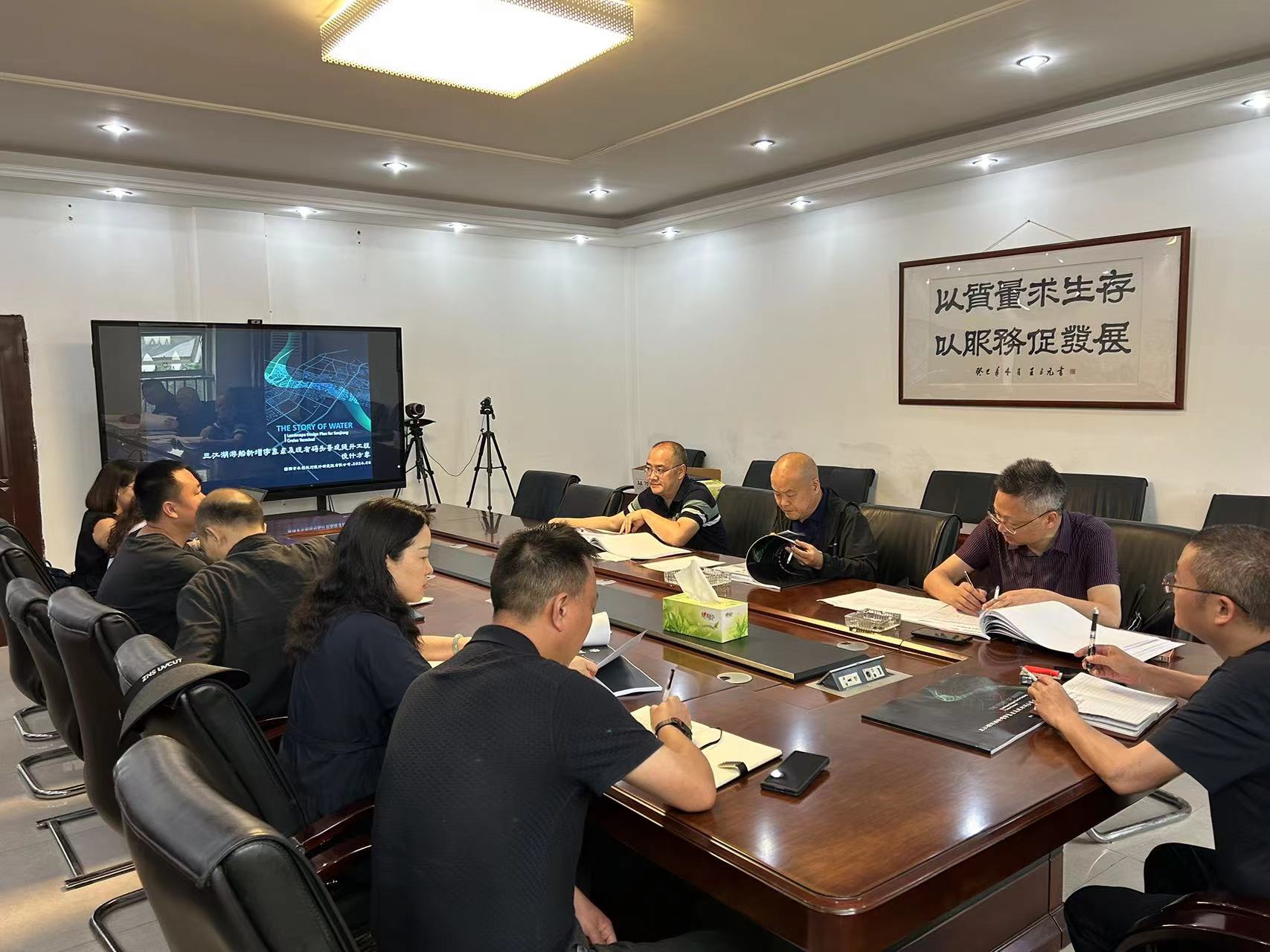 三江湖游船新增?？奎c(diǎn)及現(xiàn)有碼頭景觀提升工程涉河方案審查會(huì)