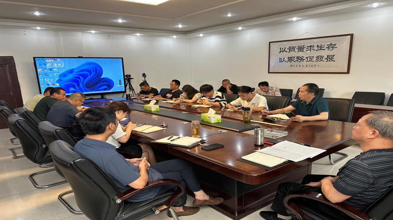 公司第一黨支部開展“黨紀(jì)在心中，行動(dòng)在實(shí)處”主題黨日活動(dòng)