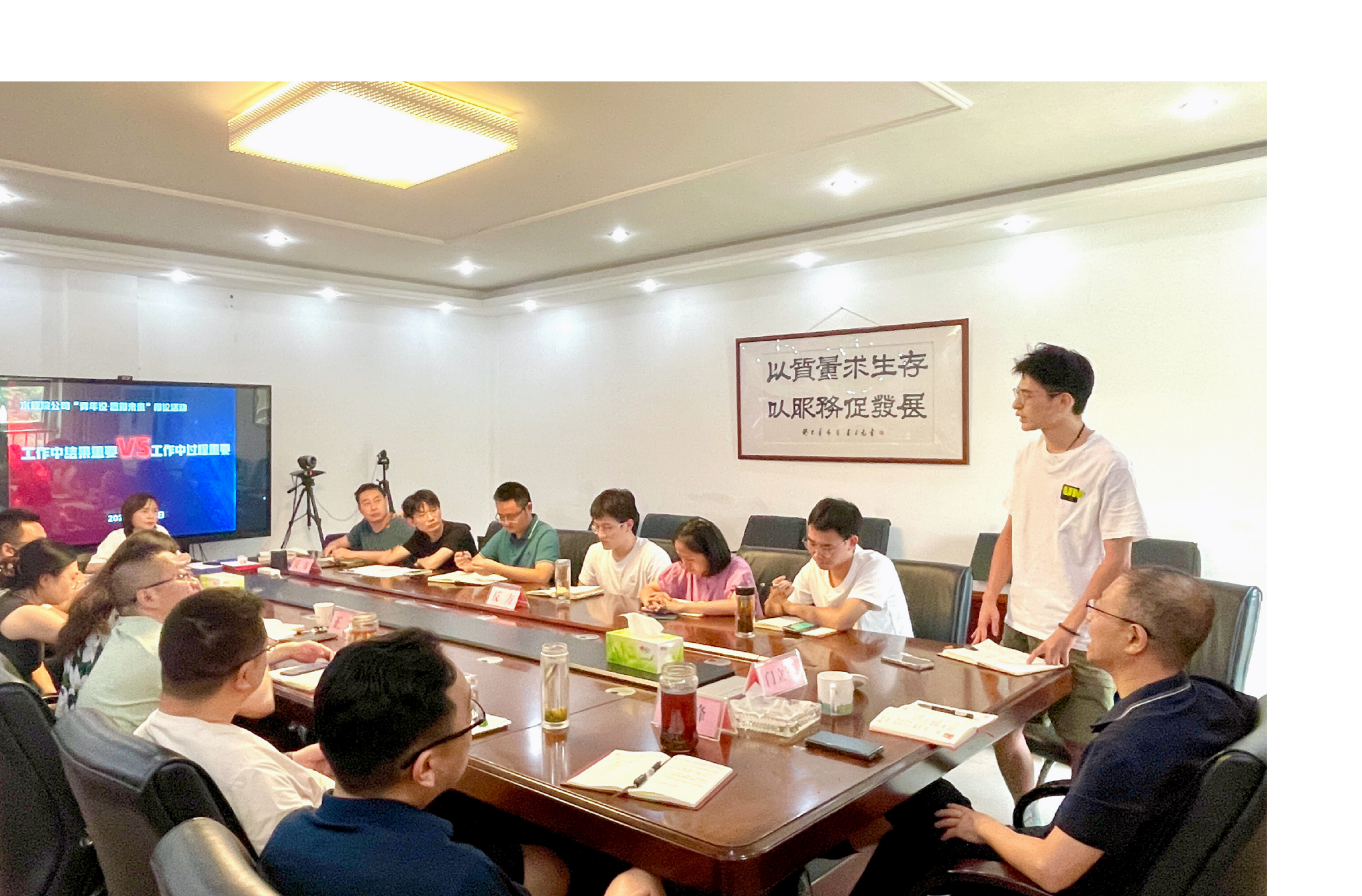 辯以明理 論以顯智——水規(guī)院公司開(kāi)展“青年說(shuō)·思辨未來(lái)”辯論活動(dòng)