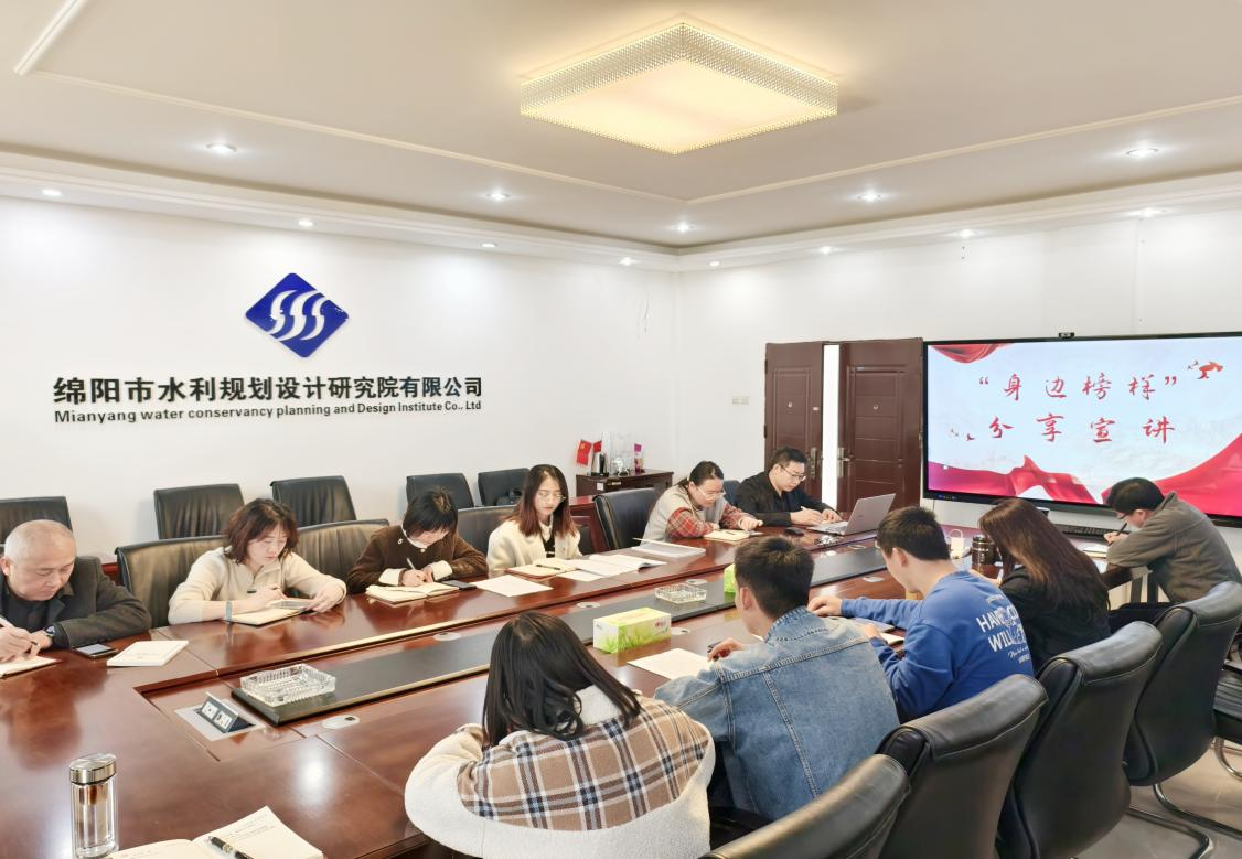 公司二支部開(kāi)展“實(shí)地學(xué)習(xí)促發(fā)展 榜樣宣講樹(shù)典范”主題黨日活動(dòng)