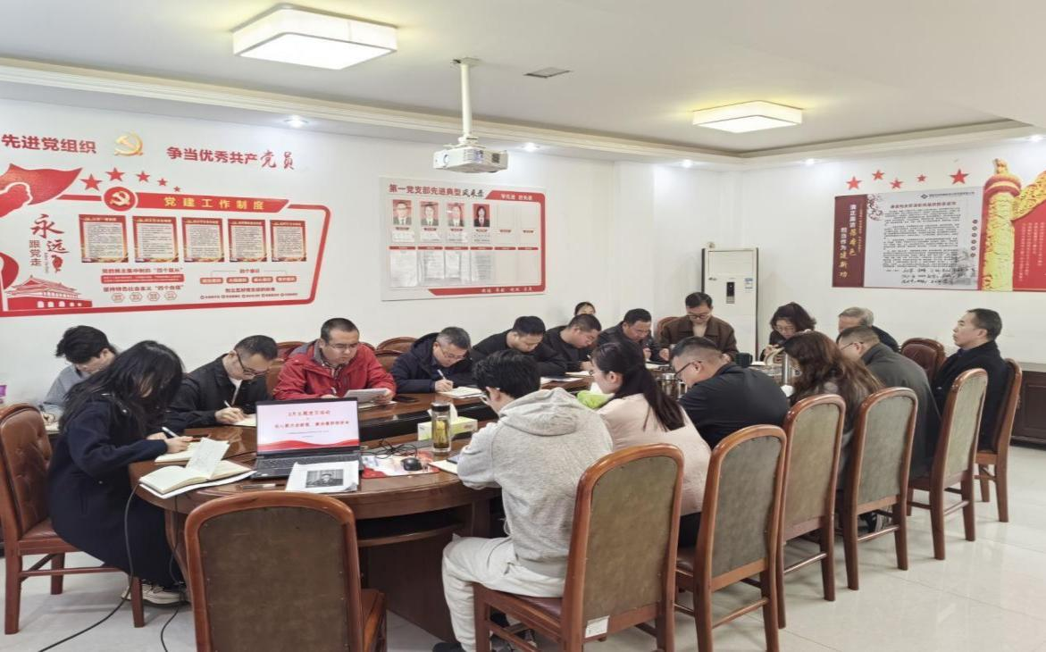 公司一支部開(kāi)展“收心聚力啟新程 廉潔履職擔(dān)使命”主題黨日活動(dòng)